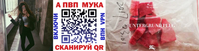 Где купить наркоту Волгодонск COCAIN  APVP  MDMA  Канабис 