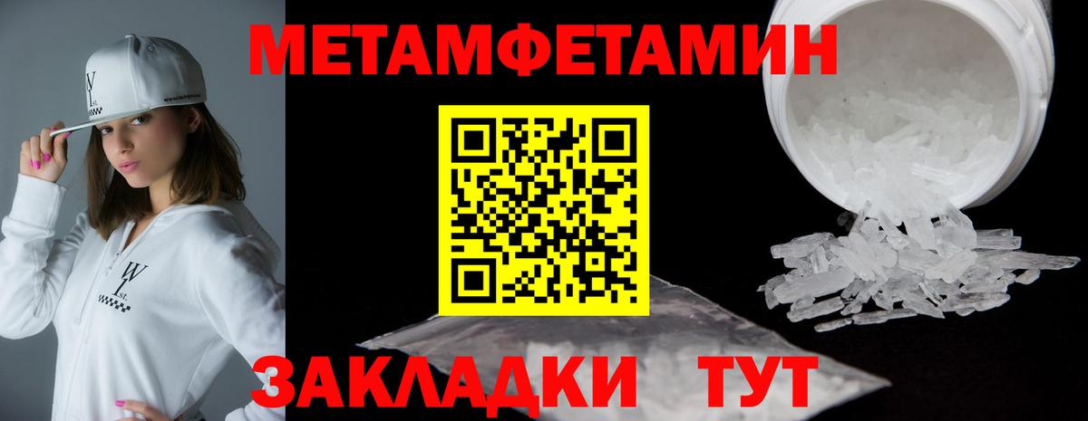 Amphetamine VHQ Волгодонск