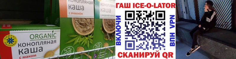продажа наркотиков  Волгодонск  Cannafood конопля 