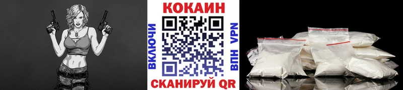 Кокаин Fish Scale  blacksprut зеркало  Волгодонск 