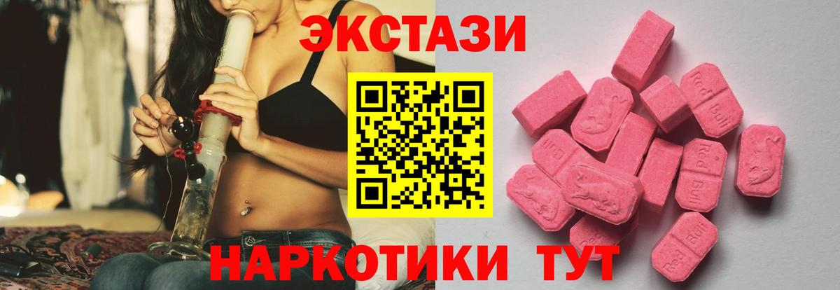 Кокаин  МЕТ  Вход с VPN  Марки  MDMA  Волгодонск  Альфа ПВП  Плюхи  Мяу-Мяу  Марихуана  МАРИХУАНА  ГАШИШ 