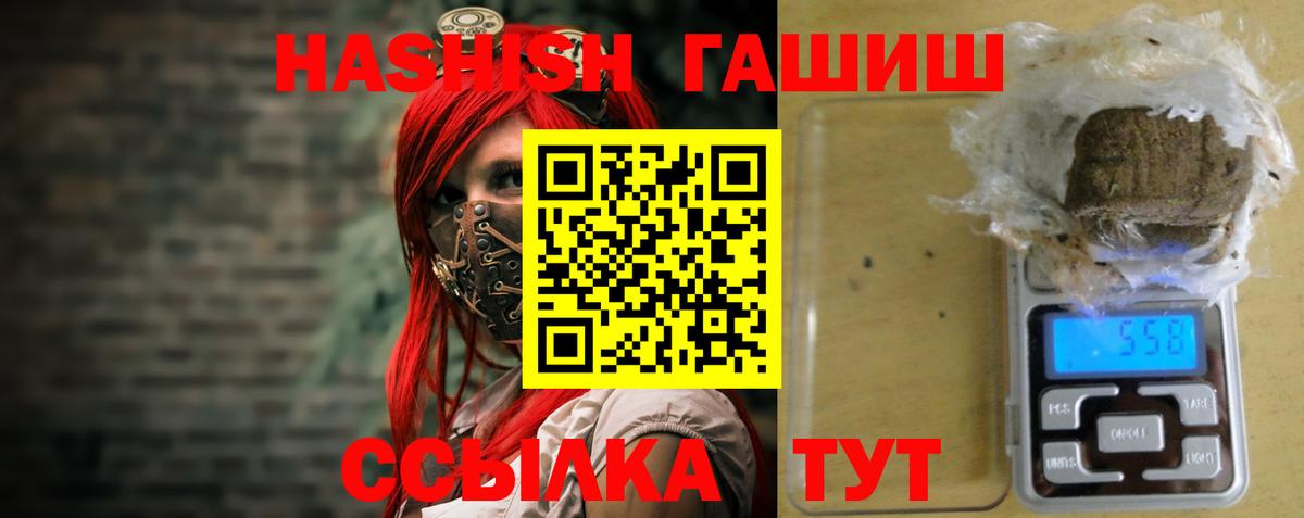 ГАШИШ AMNESIA HAZE  Волгодонск 