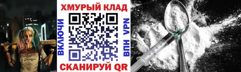 Героин белый  хочу   Волгодонск 