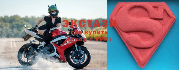 стаф Ступино