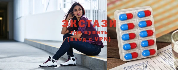 тгк Струнино