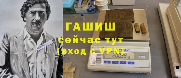 тгк Струнино
