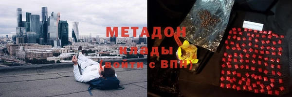 стаф Ступино