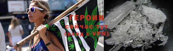 стаф Ступино