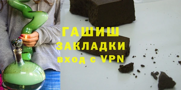 стаф Ступино