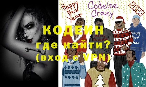 тгк Струнино