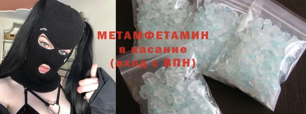 тгк Струнино