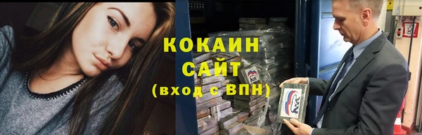 гашишное масло Строитель