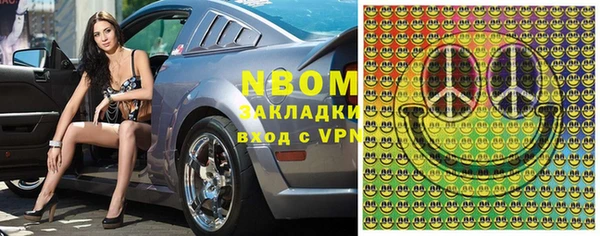 стаф Ступино