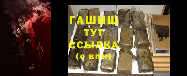 тгк Струнино