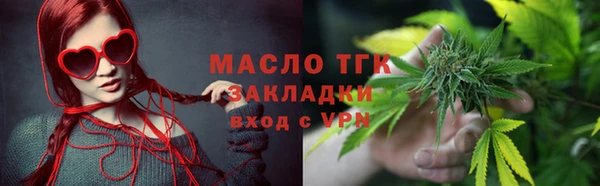 тгк Струнино