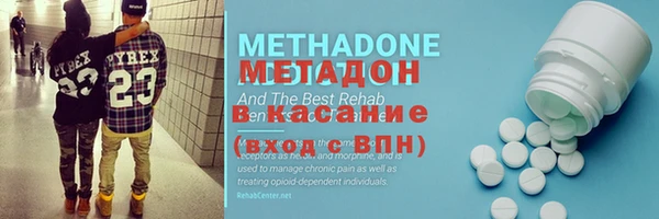 стаф Ступино