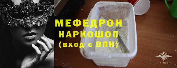 тгк Струнино