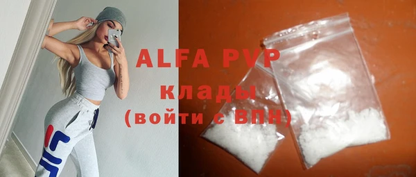 гашишное масло Строитель