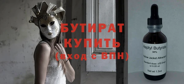 стаф Ступино