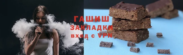 тгк Струнино