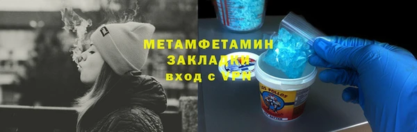 стаф Ступино