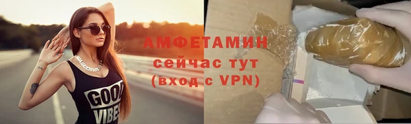 гашишное масло Строитель