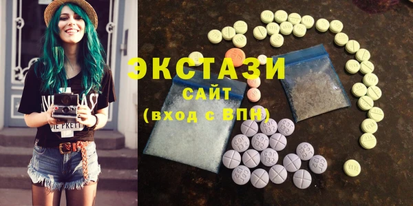 стаф Ступино