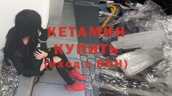 стаф Ступино