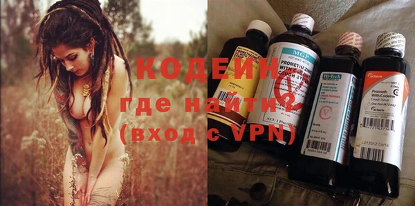 тгк Струнино