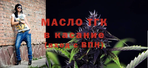 гашишное масло Строитель