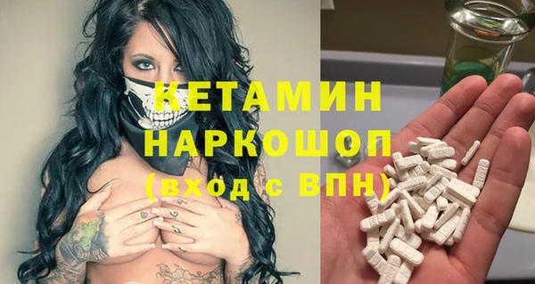 тгк Струнино
