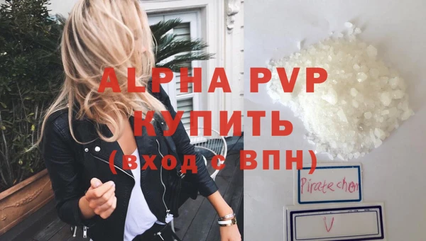 гашишное масло Строитель