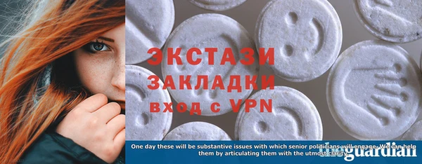 стаф Ступино