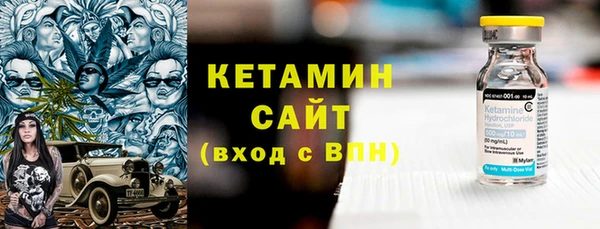 тгк Струнино