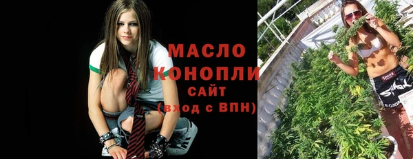 стаф Ступино