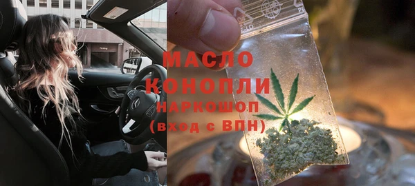 стаф Ступино