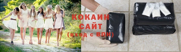 гашишное масло Строитель