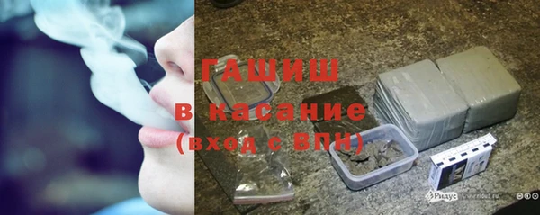 гашишное масло Строитель