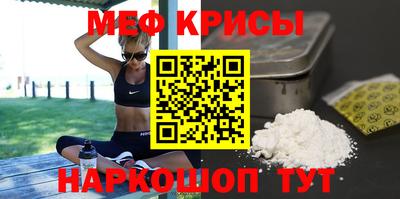 мдма Балаково