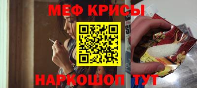 спайс Апшеронск