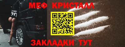 мдма Балаково