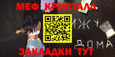 MDMA Premium VHQ Апрелевка