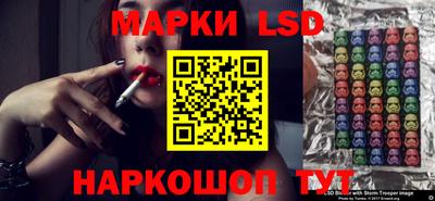эйфоретик Балахна