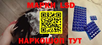 спайс Апшеронск