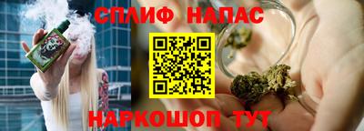 эйфоретик Балахна