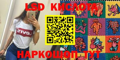 спайс Апшеронск