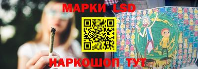 спайс Апшеронск