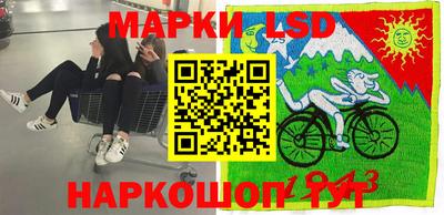 спайс Апшеронск