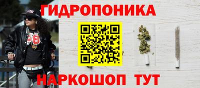 спайс Апшеронск