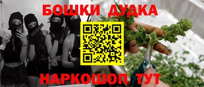экстази Балашиха